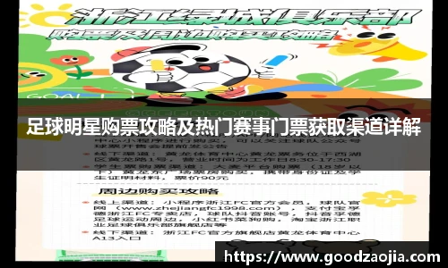 贝博·艾弗森官网入口